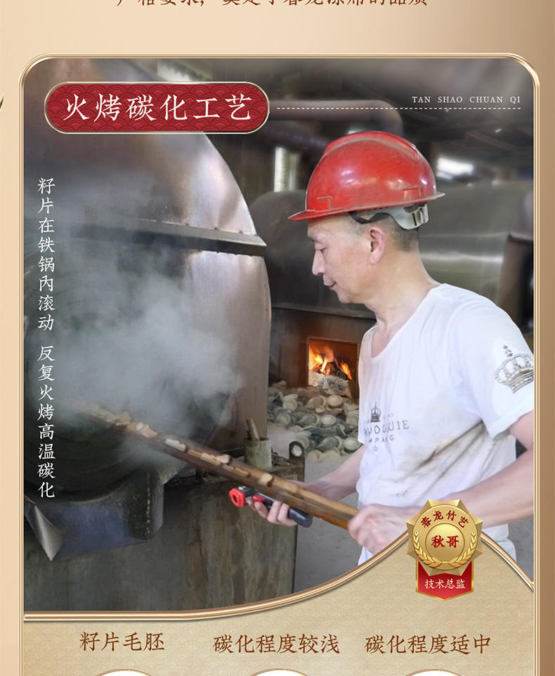福蝶床席(图9)