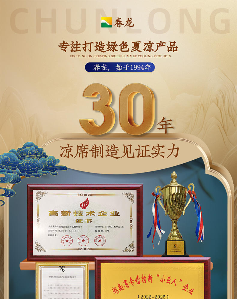 金棕富贵床席金碧辉煌(图1)