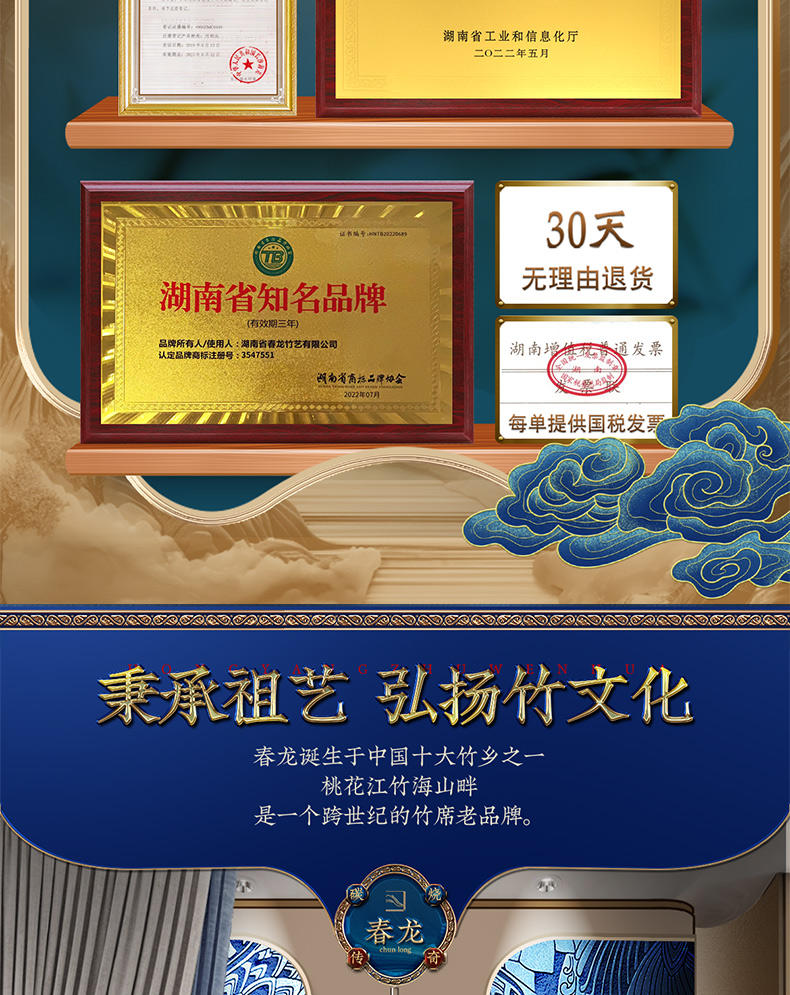 金棕富贵床席金碧辉煌(图2)