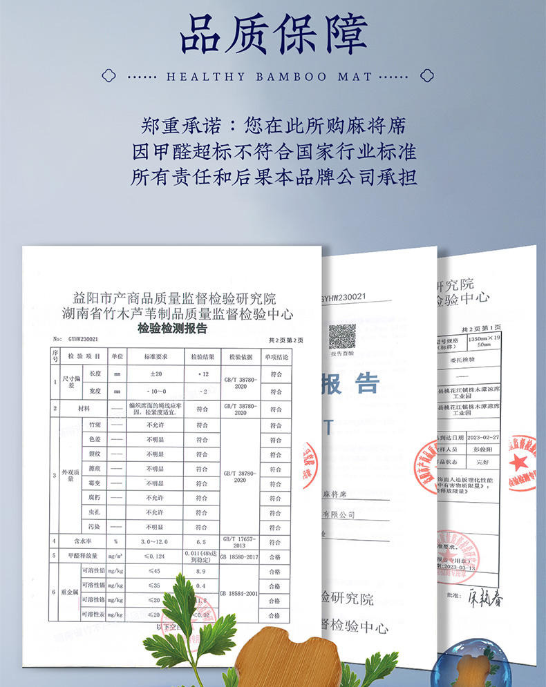 金棕富贵床席金碧辉煌(图11)