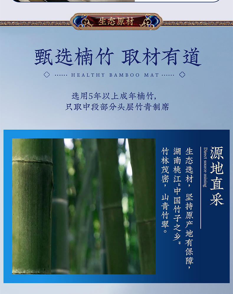 金棕富贵床席金碧辉煌(图14)