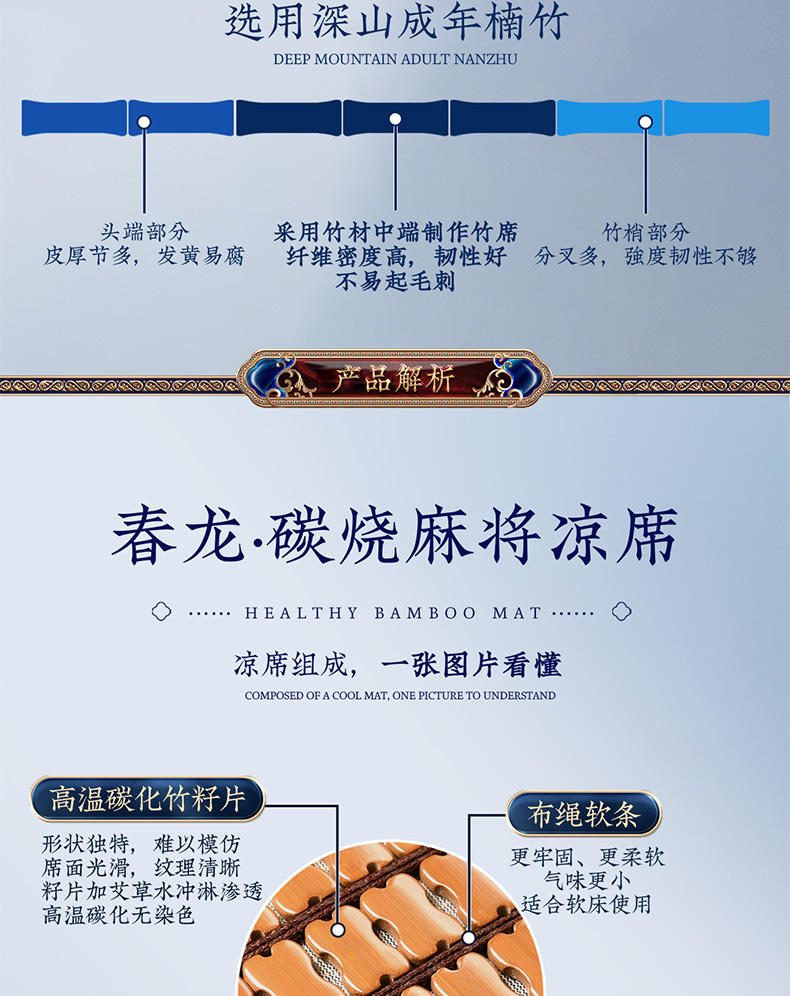 金棕富贵床席金碧辉煌(图15)