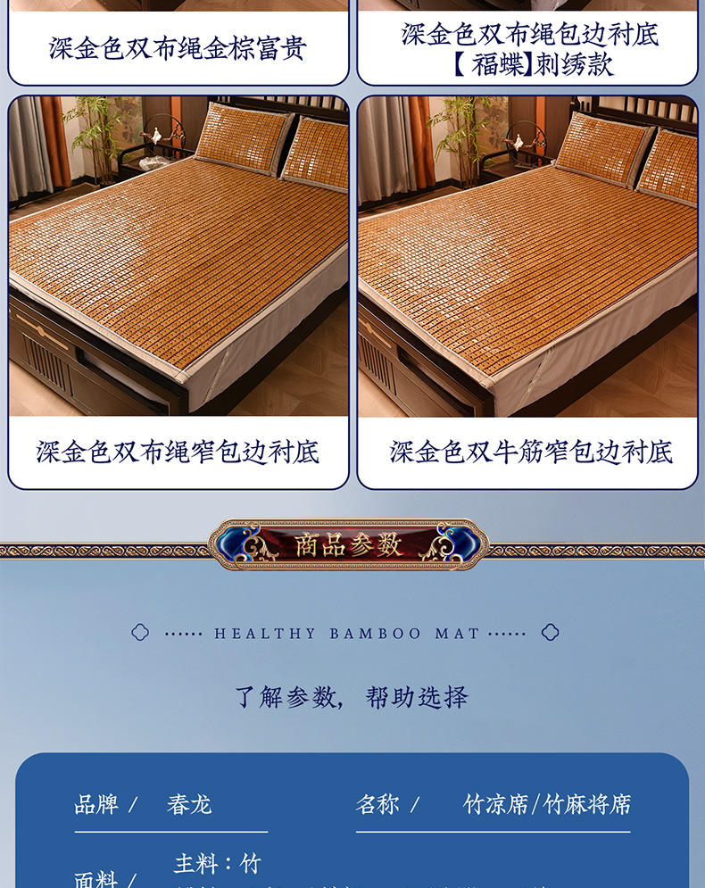 金棕富贵床席金碧辉煌(图21)