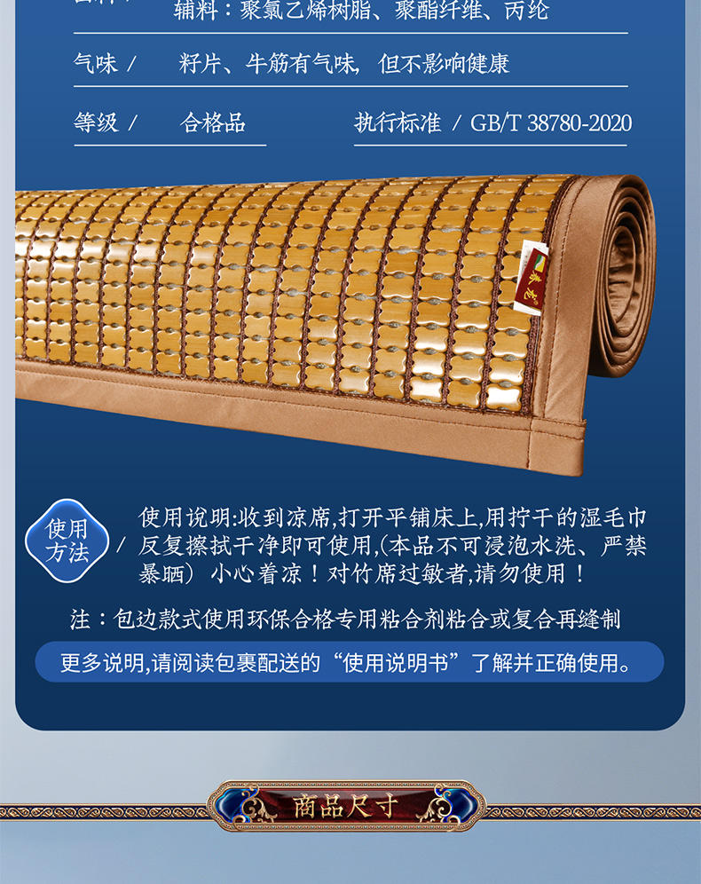 金棕富贵床席金碧辉煌(图22)