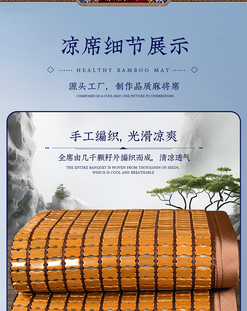 金棕富贵床席金碧辉煌(图17)
