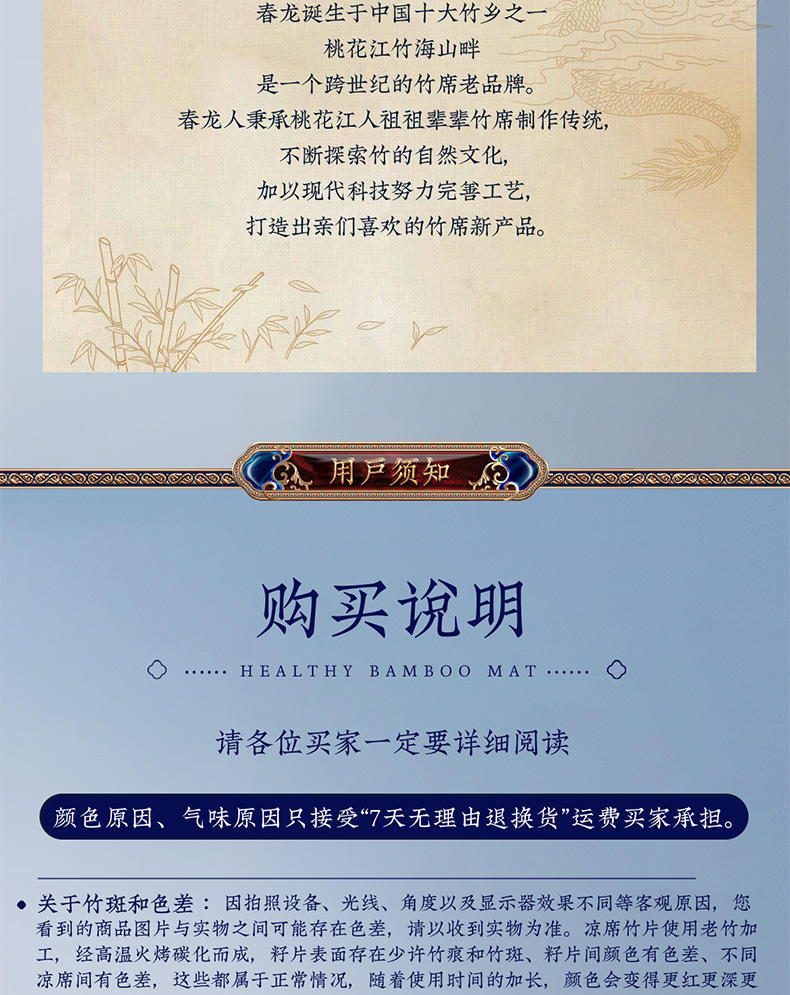 金棕富贵床席金碧辉煌(图25)
