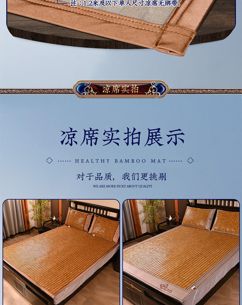 金棕富贵床席金碧辉煌(图20)