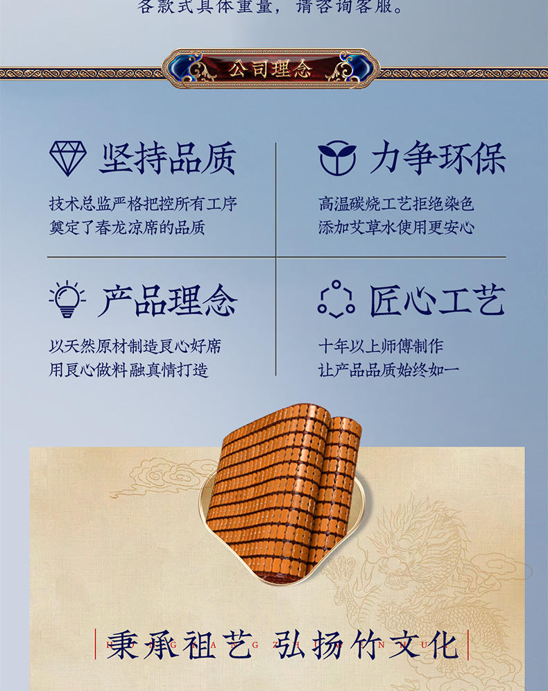 金棕富贵床席金碧辉煌(图24)