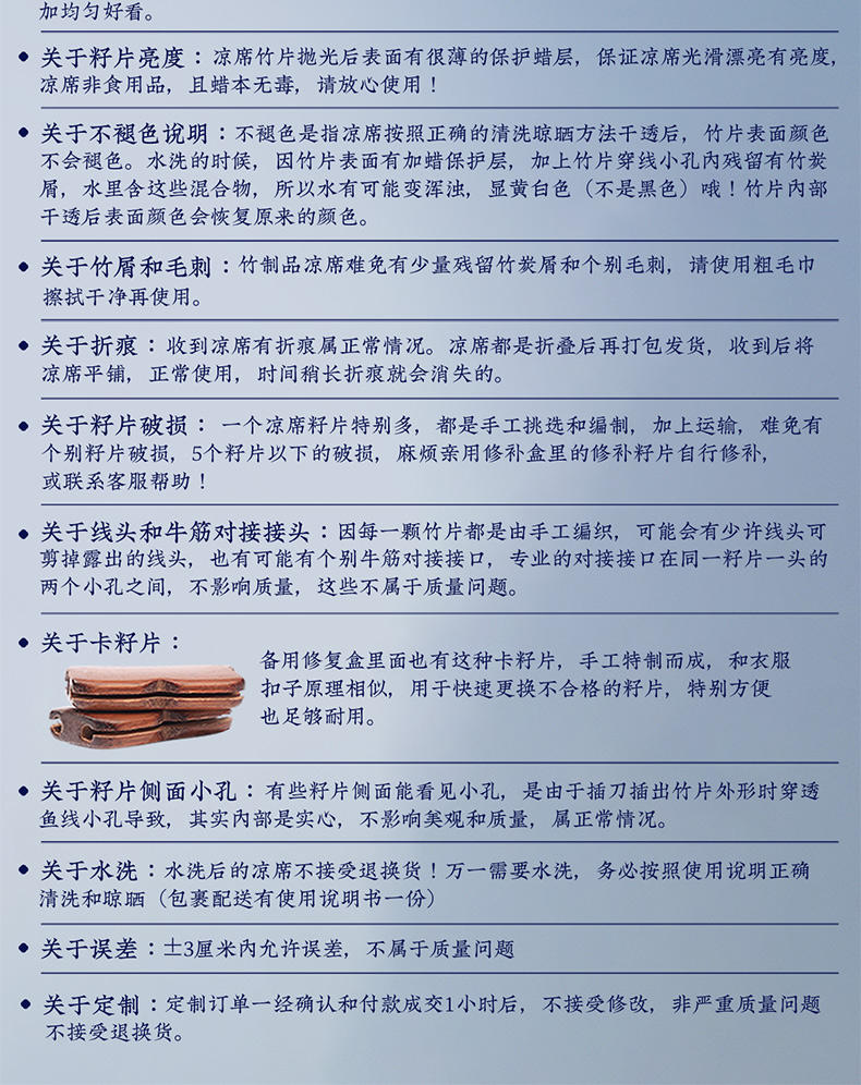 金棕富贵床席金碧辉煌(图26)